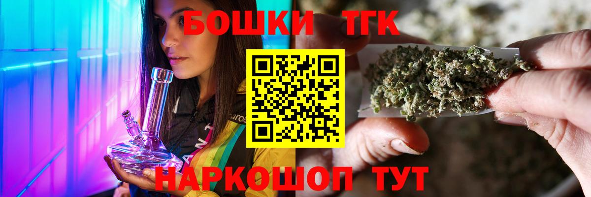 Шишки марихуана конопля Кушва